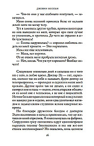 Šokolādes veikals Parīzē